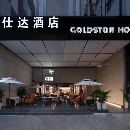 Nanjing Goldstar Hotel Luaran gambar